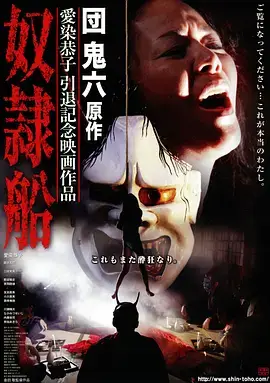 科幻剧集《第七个日出》在线视频封面