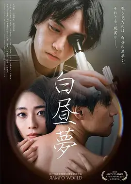 东北悬疑剧《雪落无声》在线视频剧照