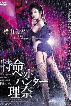 科幻悬疑电影《回声实验室》在线视频海报